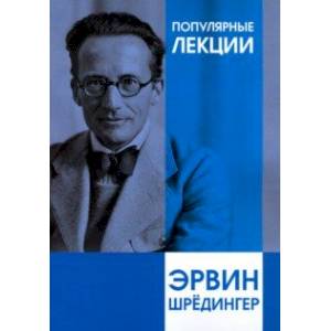 Популярные лекции Популярные лекции