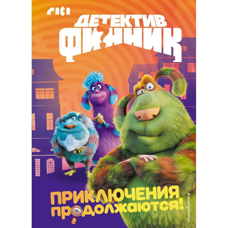 Атака титанов. Скетчбук для создания твоих историй (оригинальный формат манги, темный)