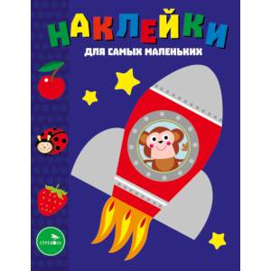 Космический корабль.Вып.4 Космический корабль.Вып.4