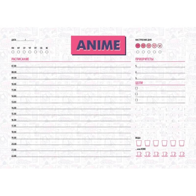 Планер настольный с отрывными листами. Аниме Планер настольный с отрывными листами. Аниме