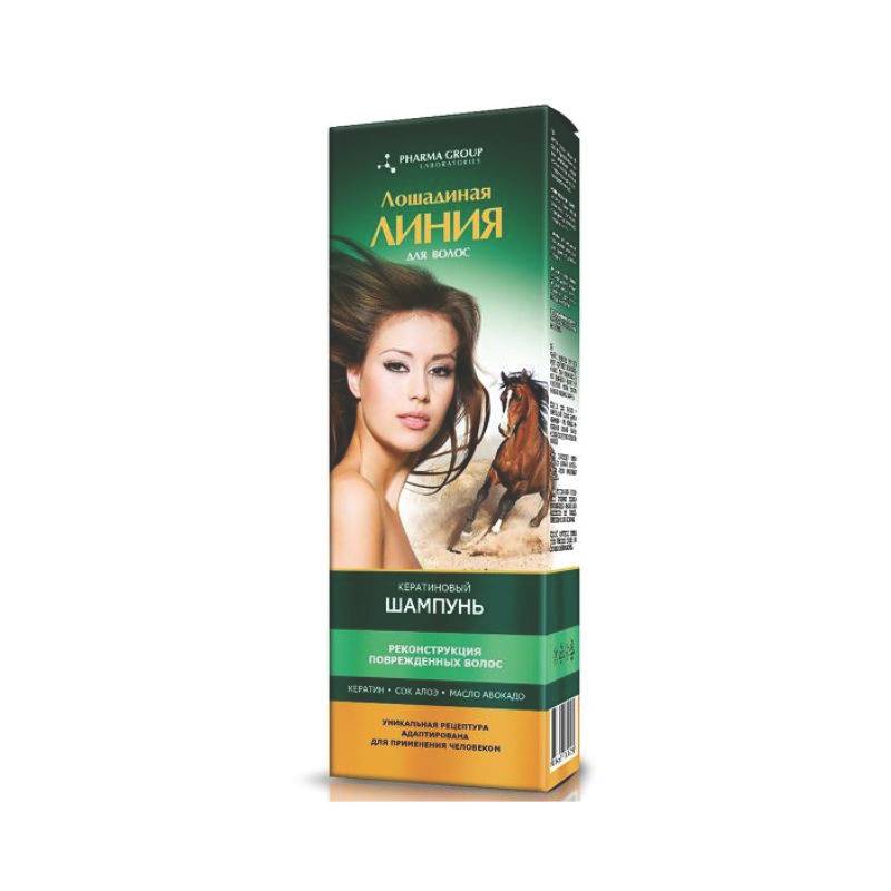Horse Line Кератиновый шампунь Horse Line для поврежденных волос, 200 мл