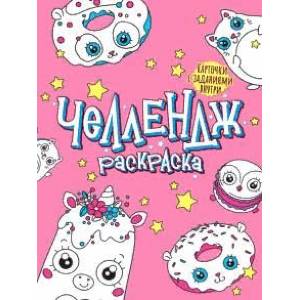 Забавные глазки Забавные глазки