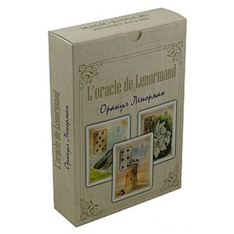 Оракул Ленорман