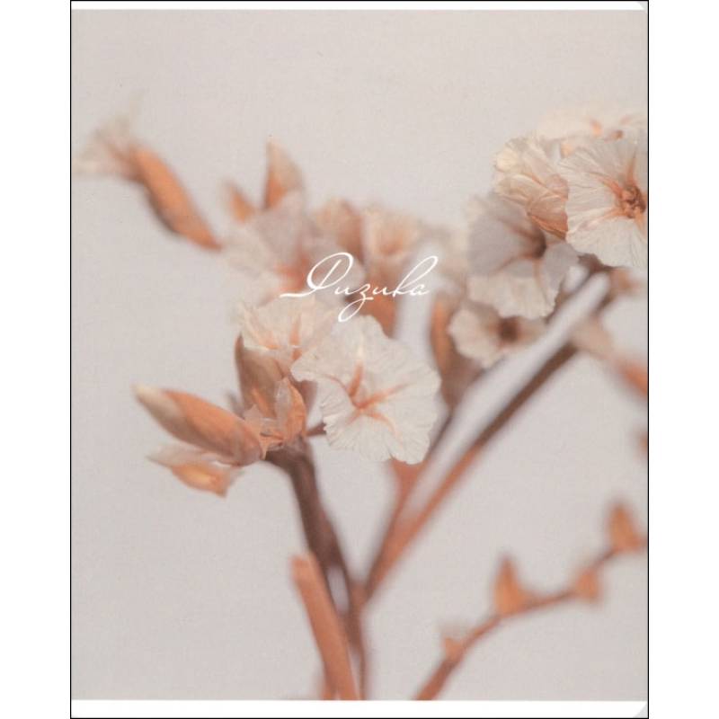 Тетрадь предм.Nude,Физика,N4700 Тетрадь предм.Nude,Физика,N4700
