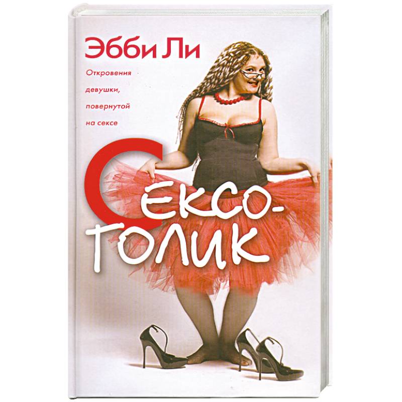 Moran c. Бабы в баре. Бар. Женские откровения об этом. Откровения бабы.
