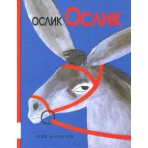 Ослик Ослик Ослик Ослик