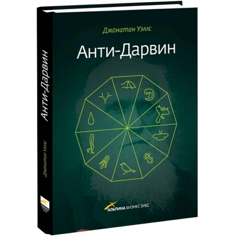 Купить Книги Бумажные Альпина