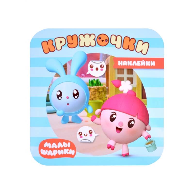 На прогулке На прогулке