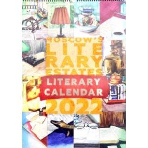 Literary calendar 2022. Moscow`s Literary Estates Literary calendar 2022. Moscow`s Literary Estates