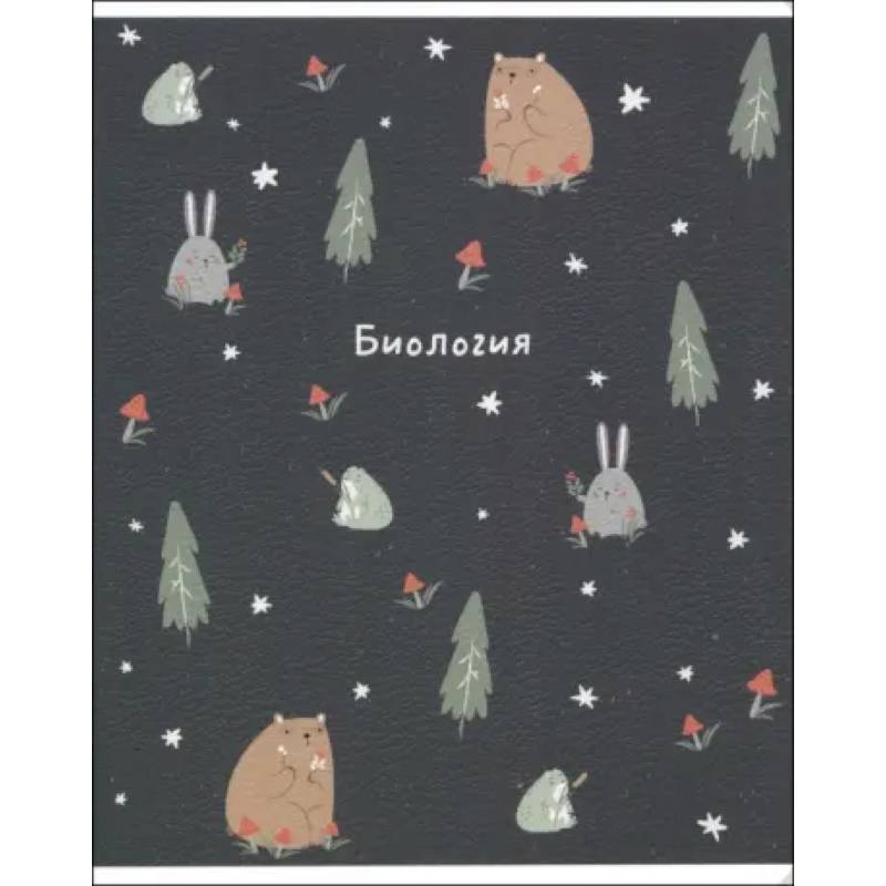 Тетрадь предм.Forest,Биология,N4534 Тетрадь предм.Forest,Биология,N4534