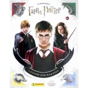Альбом Гарри Поттер Сага (8018190004243) Альбом Гарри Поттер Сага (8018190004243)