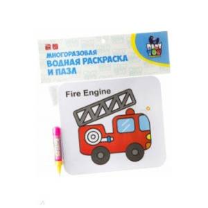 Водная раскр-пазл ПОЖАРН.МАШИНА многораз.Y8956088 Водная раскр-пазл ПОЖАРН.МАШИНА многораз.Y8956088