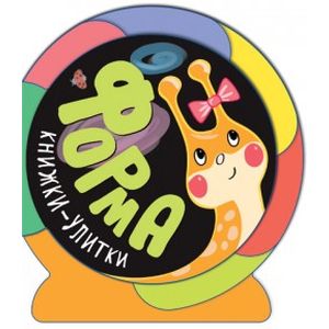 Форма Форма