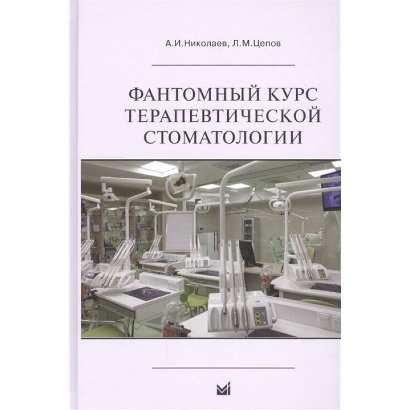 детский гинеколог - Авиценна Медикал - частный медицинский центр 