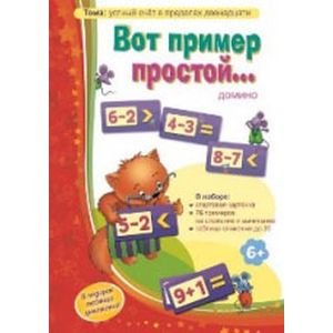 Вот пример простой…