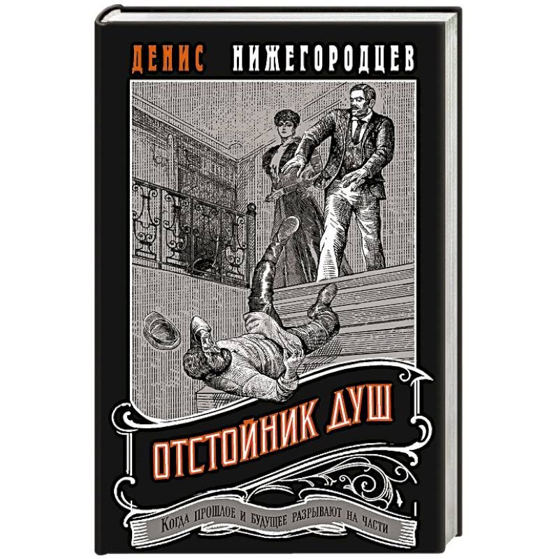 Отстойник душ Отстойник душ