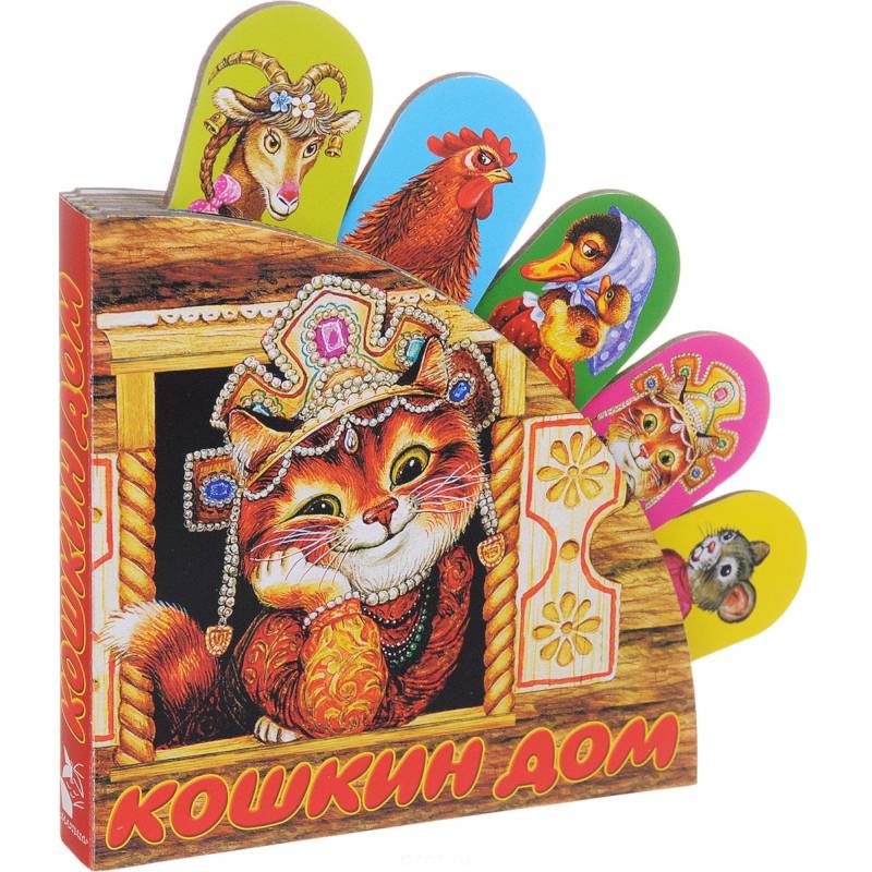 Кошкин дом Кошкин дом