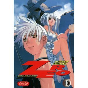 Zero. Нулевой образец. Том 10