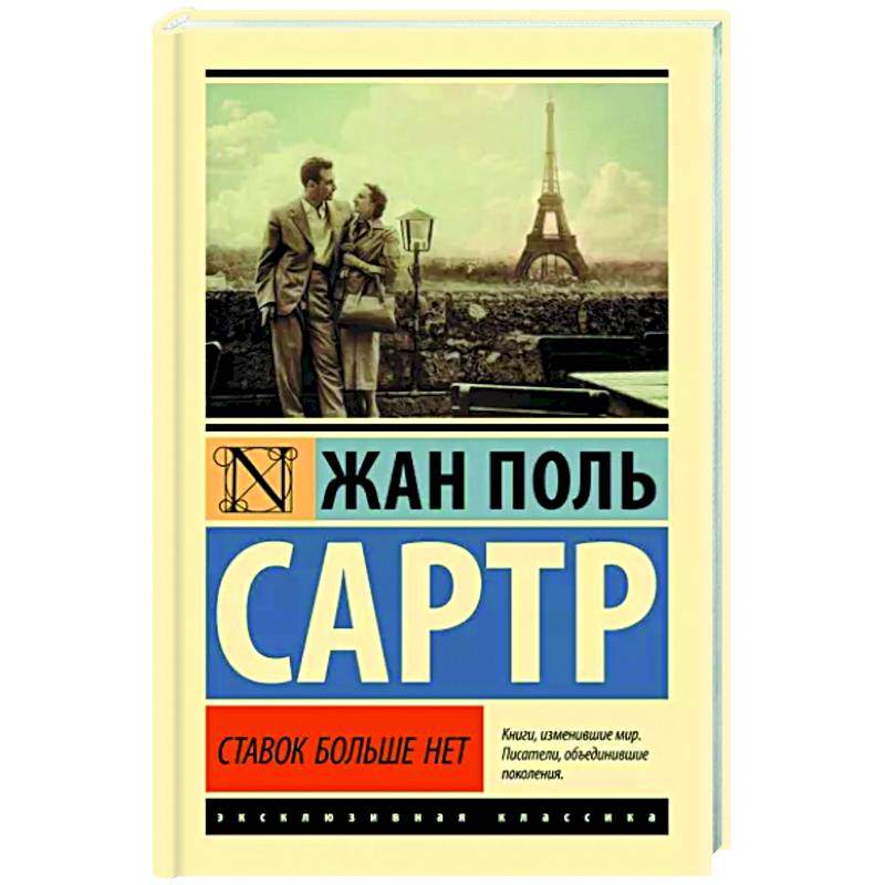 Ставок больше нет Ставок больше нет