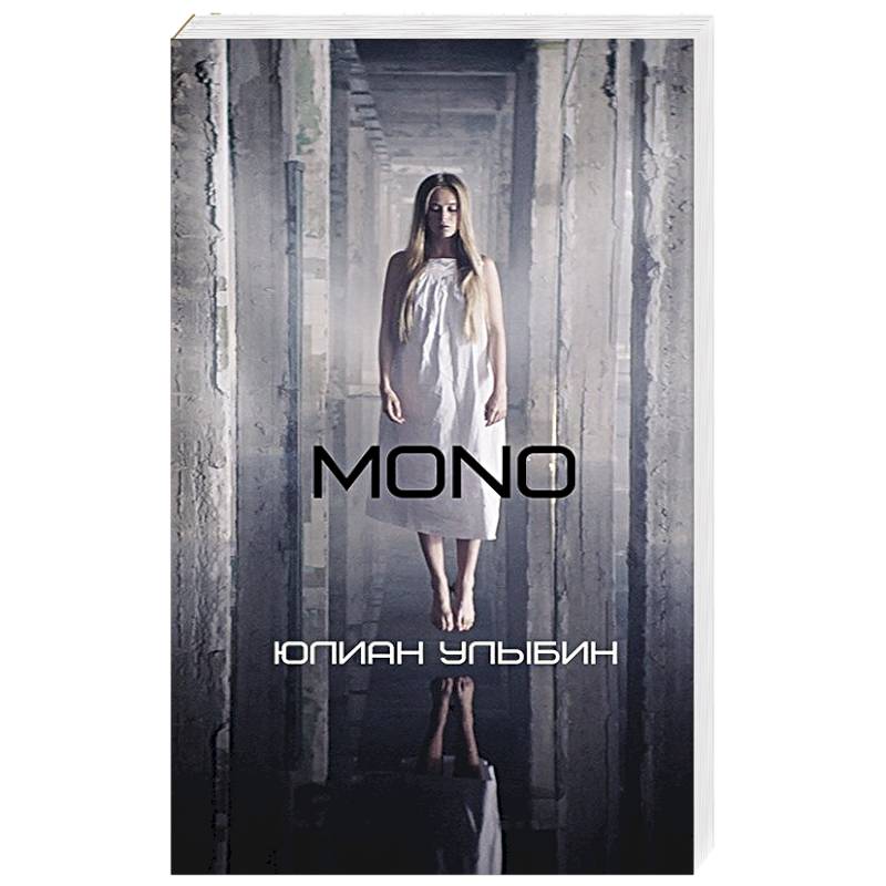 MONO MONO