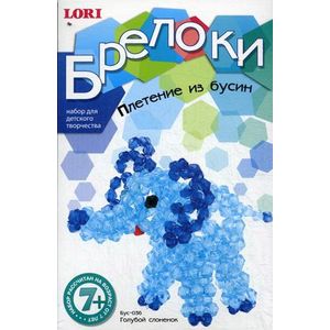 Брелоки. Плетение из бусин. 'Голубой слоненок'