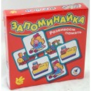 Запоминайка. Игрушки