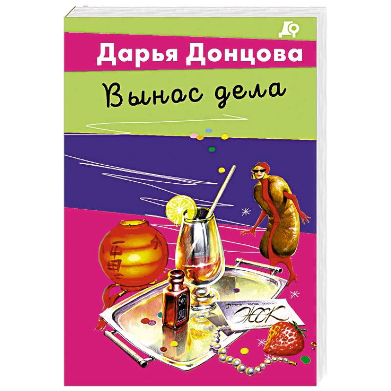 Вынос дела Вынос дела
