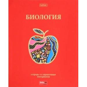 Тетрадь предметная Красный шик. Биология, 46 листов, клетка Тетрадь предметная Красный шик. Биология, 46 листов, клетка