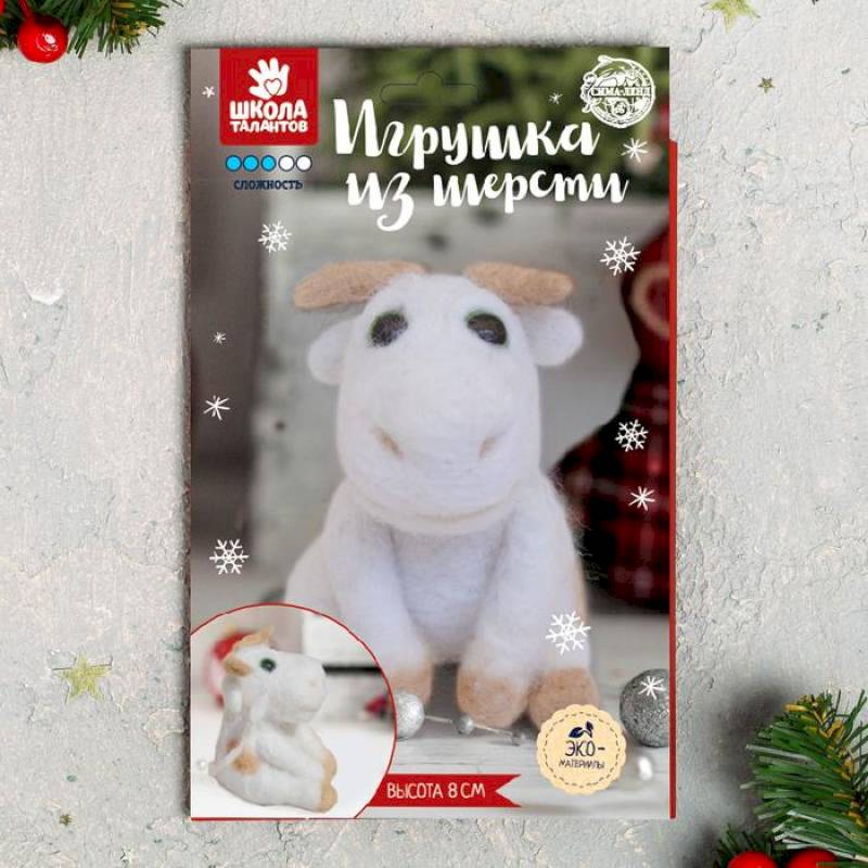 Игрушка из шерсти «Бычок Фокси» Игрушка из шерсти «Бычок Фокси»