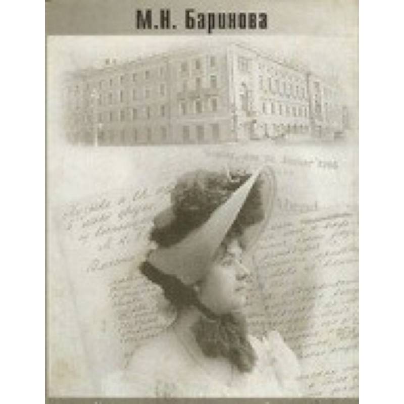 Музыка и ее представители в моей жизни