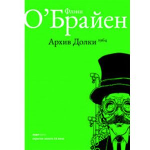 Архив Долки Архив Долки
