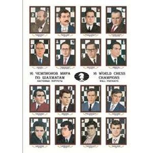 16 чемпионов мира по шахматам : настенные портреты = 16 World Chess Champions : Wall Portraits.