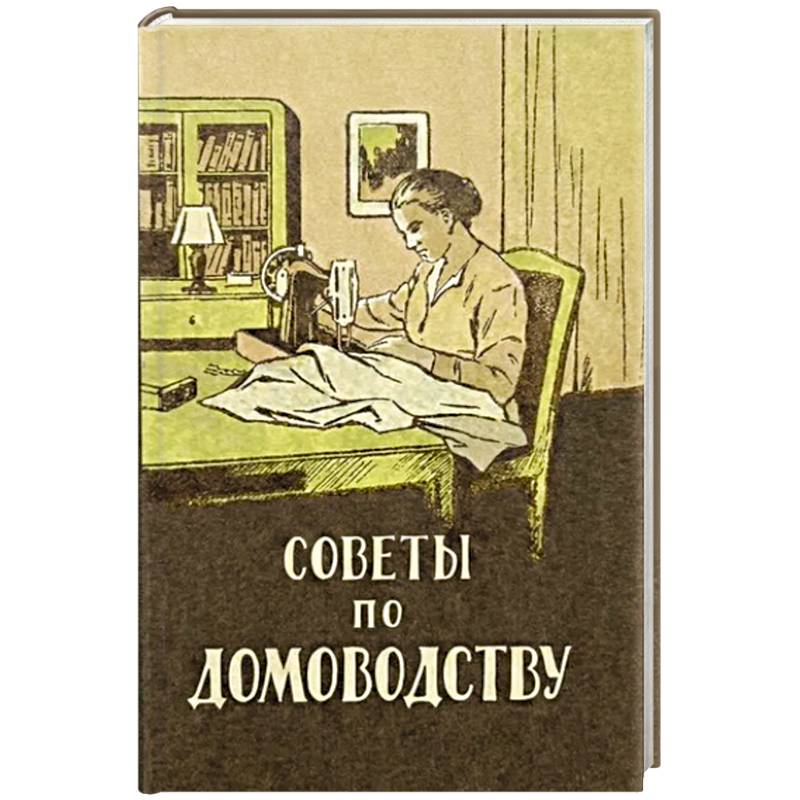 Неизвестный М.Е. Салтыков (Н. Щедрин). Воспоминания. Письма. Стихи