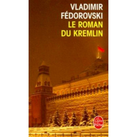 Домашнее чтение на французском языке, книга Le Roman du Kremlin заказать