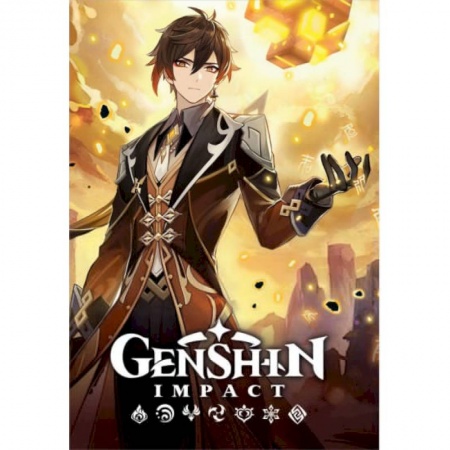 Альбомы, анкеты, дневнички, книга Genshin Impact на каждый день с наклейками (коричневый) заказать