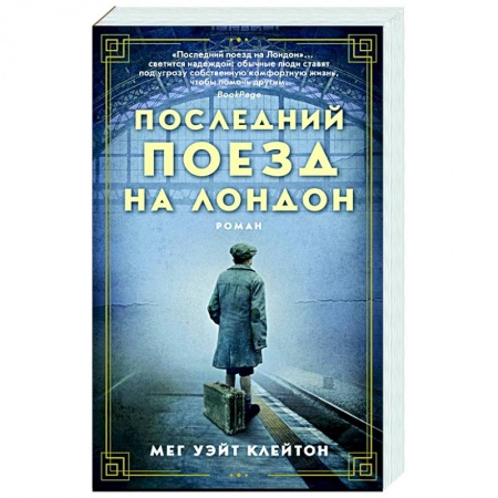 Русская поэзия для детей, книга Большая книга стихов заказать