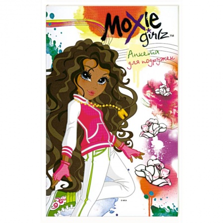 Книги, книга Анкета для подружек. Moxie Girlz заказать