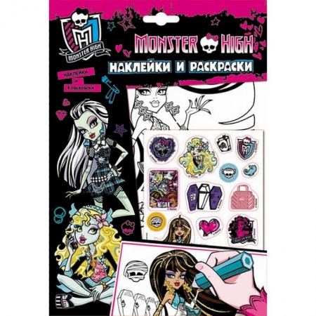 Книги, книга Monster High.Наклейки и раскраски заказать