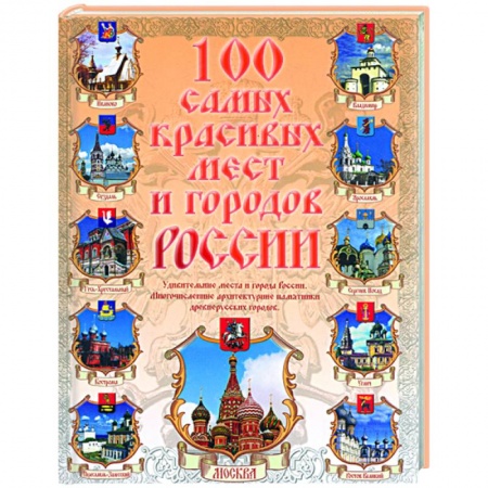 Книги, книга 150 ситуаций на дороге, которые должен уметь решать каждый водила заказать
