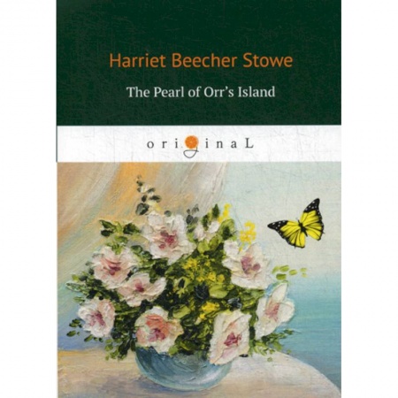 Чтение на английском языке, книга The Pearl of Orr's Island заказать