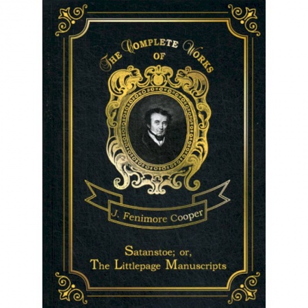 Чтение на английском языке, книга Satanstoe. or, The Littlepage Manuscripts заказать