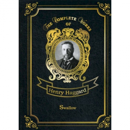 Чтение на английском языке, книга Swallow заказать