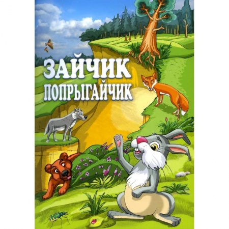 Досуг, творчество и кулинария, книга Папины рассказы. Книга 1 заказать