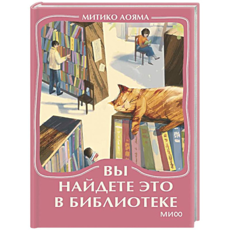 Зарубежная современная проза, книга Вы найдете это в библиотеке заказать