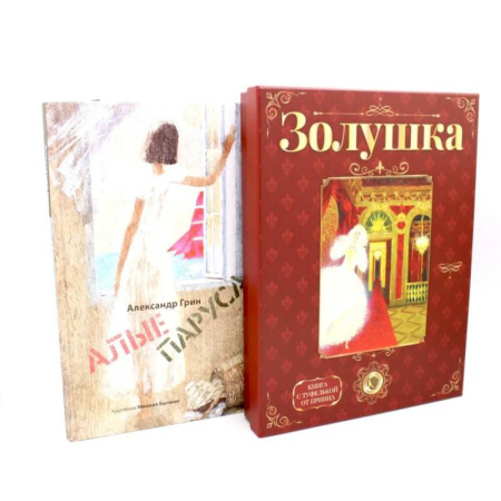 Сборники сказок, книга Сказка и феерия (комплект из 2-х книг) заказать
