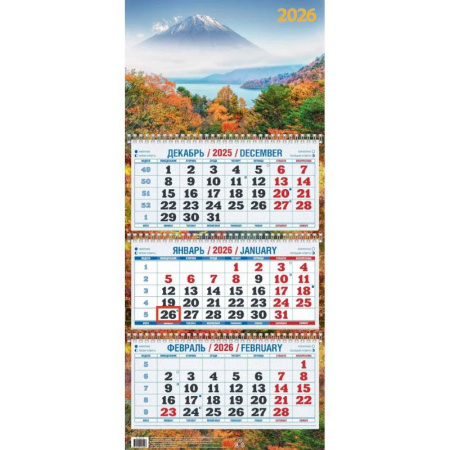 Календарь 2026г. Осень золотая