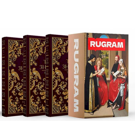 Зарубежное фэнтези, книга Трон Знания: Кн. 1-3 (комплект из 3-х книг + подарочный бокс) заказать