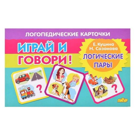 Развитие речи. Чтение, книга Логические пары заказать