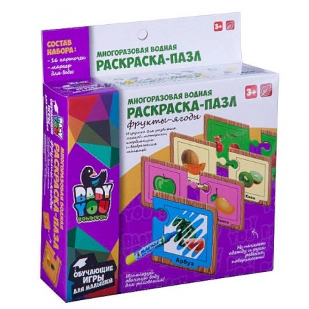 Водные раскраски, книга Пазлы Bondibon 'Водные раскраски. Фрукты, ягоды' заказать