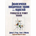 Соционика Соционика
